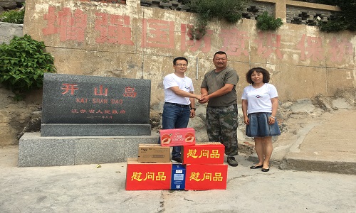 慰問(wèn).jpg 慰問(wèn).jpg