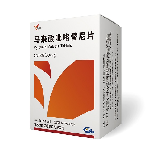 2018年8月，公司創(chuàng)新藥馬來酸吡咯替尼基于II期臨床研究取得突破性療效被國家藥品監(jiān)督管理局通過優(yōu)先審評(píng)批準(zhǔn)上市，這也是國家實(shí)施新藥品注冊(cè)法規(guī)以來首個(gè)通過優(yōu)先審評(píng)審批獲有條件批準(zhǔn)上市的創(chuàng)新藥（規(guī)格1）.jpg