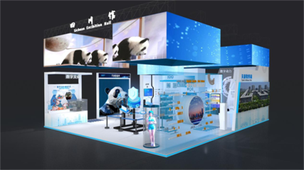 數(shù)字天府·鏈接未來(lái)——四川數(shù)字貿(mào)易主題館亮相首屆全球數(shù)字貿(mào)易博覽會(huì)，彩燈制造產(chǎn)業(yè)數(shù)字化轉(zhuǎn)型成為焦點(diǎn)