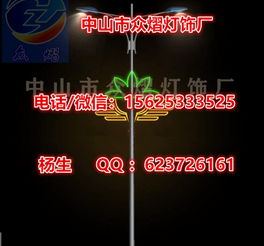 年年有余 金魚造型彩燈點(diǎn)亮新春道路