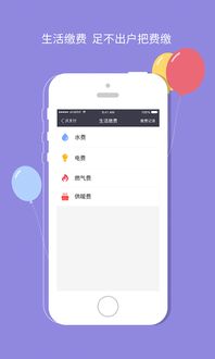 沃錢包官網(wǎng)版下載指南 安全獲取v3.7.1客戶端與平臺選擇解析