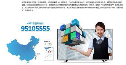 做手機可以全憑線上，做電視誰敢？——從線上模式看智能電視的銷售困境與破局